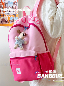 高颜值书包女大学生韩版少女粉红撞色小背包 大儿童萌学生双肩包