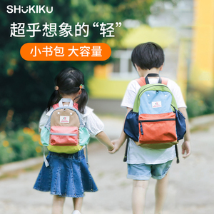 日本SHUKIKU幼儿园入学书包男女孩儿童小学生背包三到六年级旧版