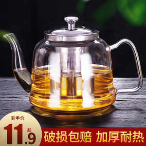 玻璃茶壶加厚耐高温煮茶壶家用2024新款泡茶壶大容量茶水分离茶具