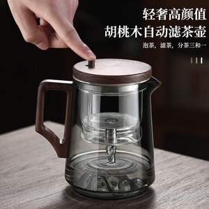 全玻璃内胆飘逸杯泡茶壶2024新款一键茶水分离杯茶壶泡茶神器茶具