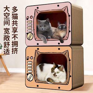 猫抓板耐抓耐磨不掉屑立体猫咪玩具纸箱猫屋猫窝一体电视机盒猫窝