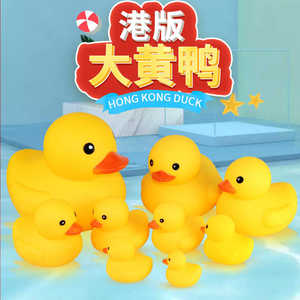 洗澡玩具新款中性胶制大发声小黄鸭儿童戏水捏捏叫鸭子搪胶小玩具