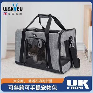 wakytu猫包宠物外出包便携手提航空软包宠物背包车载折叠狗包猫笼
