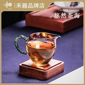 禾器公道杯晶彩悠然茶海玻璃杯和器高硼硅公杯高端耐热茶具分茶器