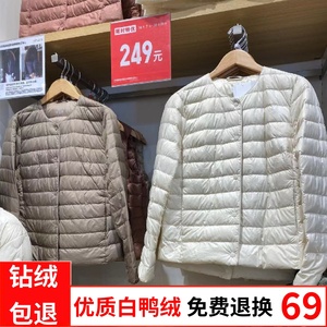 轻薄圆领羽绒服女保暖内胆短款2023秋冬无领打底内搭轻便大码外套