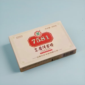 2021年中茶7581砖茶云南普洱茶熟茶砖250克茶叶茶砖中华老字号