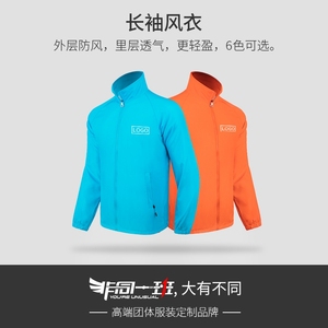 diy卫衣定制定做外套工作班服印字logo电信移动棒球服立领长袖