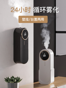 日本精工MUJIE香薰熏香水酒店专用自动喷香机卧室内持久家用厕所