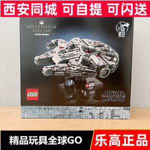 24年新品LEGO乐高星球大战75375千年隼号星际男女孩拼装积木玩具