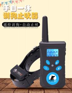 防止狗叫止吠器遥控手自一体训狗器电击项圈警告音震动电击多功能