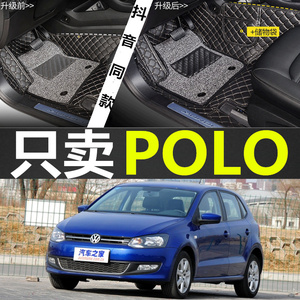 上海大众POLO波罗2011/2012/2013/2014年2015新款汽车脚垫脚踏垫