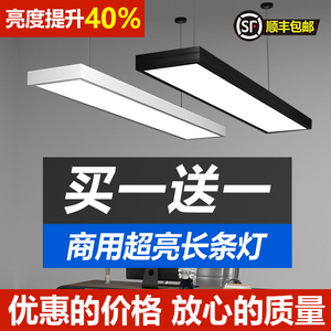 超亮led长条灯超市办公室健身房客餐厅书桌走廊简约吸顶条形吊灯