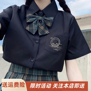 【稻香谷】原创鱼戏水刺绣基础款短袖衬衫黑白色制服女JK衬衣夏季