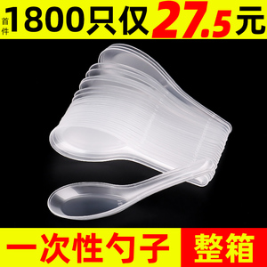 一次性勺子塑料汤勺饭勺快餐外卖专用甜品勺独立包装透明调羹汤匙