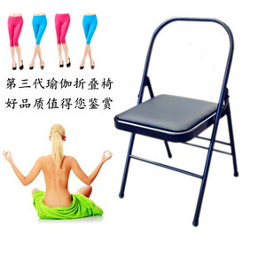 加粗管壁瑜伽椅带腰托专业yoga布面辅助椅PU面倒立瑜伽凳折叠椅子