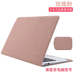 贺美诗 适用小米笔记本红米RedmiBook Pro14保护套air13.3电脑包红米15.6内胆皮套男女士配件