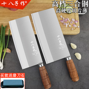 阳江十八子作菜刀厨师专用锻打桑刀切肉切片刀家用厨房超薄片鱼刀