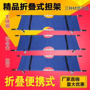 简易折叠担架便携式消防车急救援家用抬老人上下楼梯婴儿童硬单架