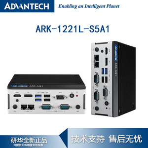ARK-1221L-S5A1 Atom x6413E四核嵌入式设备内置工控机边缘计算