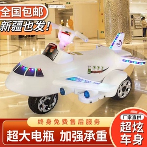 遥控飞机可坐人飞机玩具可坐人巨型飞机儿童网红爆款玩具飞机