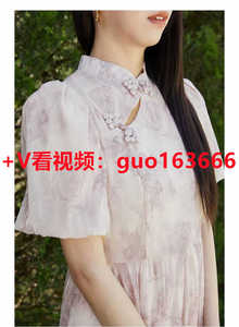 她图夏季改良版新中式旗袍连衣裙A247X4267232