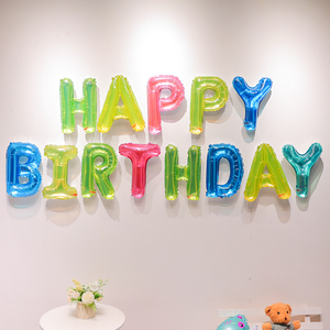 生日快乐happy birthday16寸字母铝膜气球派对装饰背景墙场景布置