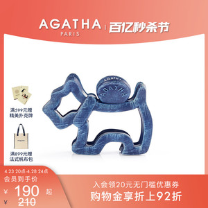 【520礼物】AGATHA/瑷嘉莎丹宁牛仔系列发夹法式抓夹鲨鱼夹