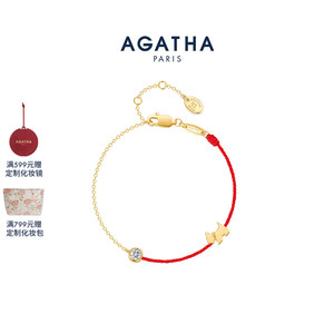 【母亲节礼物】AGATHA/瑷嘉莎幸运红绳手链女本命年饰品情侣手绳