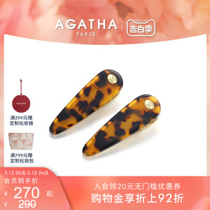 【520礼物】AGATHA/瑷嘉莎贝拉贝蒂系列侧边夹公主发夹芭比发饰