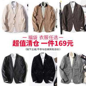 【断码清仓】男士西服英伦轻商务西装外套一件99元（不退不换）