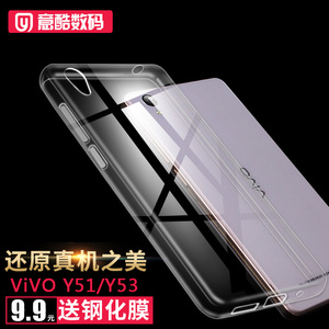 意酷 vivoy51手机壳Y53硅胶vivo y53L透明Y51A保护套y51超薄y51L全包边步步高软外壳Y53N防摔套软胶简约壳TPU