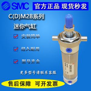 SMC原装不锈钢迷你气缸CDM2B25/CDM2B20-15-30-50-75-100-125-150