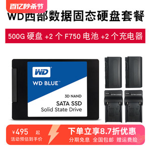 沣标750电池充电器西数蓝盘500G固态硬盘SSD适用ATOMOS阿童木录机