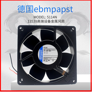 TYP 5114N 24V 9.5W 原装德国EBM-PAPST 135*135*38MM 耐高温风扇