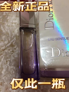绝版原装正品迪奥Dior Addict紫色紫恋魅惑摩登女士香水20ml现货