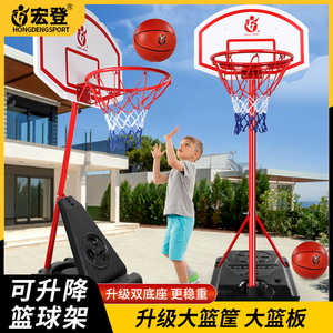 加固支架底座篮球架 儿童篮球架子可升降户外室内投篮框架子