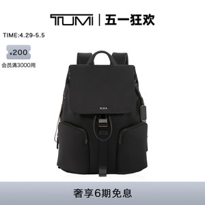 TUMI/途明 Voyageur女士双肩包休闲简约纯色商务背包