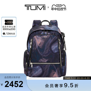 【折扣甄选】TUMI/途明Voyageur女士双肩包时尚液体印花休闲背包