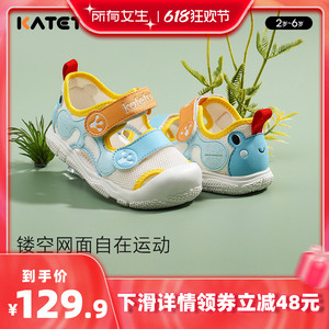 【所有女生直播间】卡特兔女童学步鞋儿童男童夏季鞋宝宝婴儿凉鞋