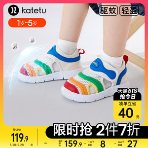 卡特兔童鞋毛毛虫宝宝男童女童夏季软底防滑学步儿童运动鞋凉鞋