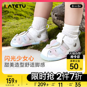 卡特兔儿童凉鞋女孩2024夏季新款公主鞋软底防滑学步机能鞋婴儿鞋