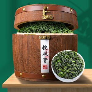 中闽峰州铁观音特级清香型茶叶2024新茶安溪乌龙茶春茶礼盒装500g