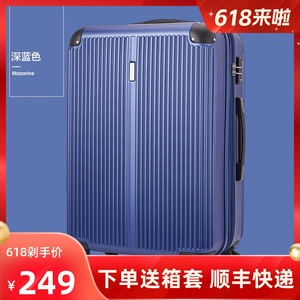 爱华仕行李箱20寸登机箱24寸拉杆箱带扩容大容量男行李箱女皮箱子