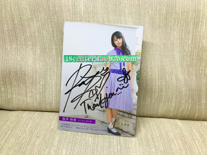 乃木坂46 公式 初单 收藏卡 亲笔签名 直笔 樱井玲香