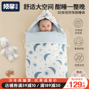 婴儿睡袋春秋冬款加厚宝宝豆豆睡袋抱被两用一体式新生儿防踢被