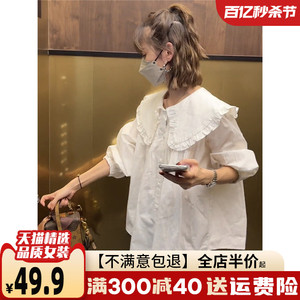 韩版娃娃领衬衫女春秋2024新款设计感小众长袖荷叶边上衣夏季外搭