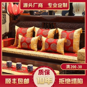 红木沙发坐垫中式棕垫实木家具罗汉床垫乳胶垫套罩加厚海绵防滑垫