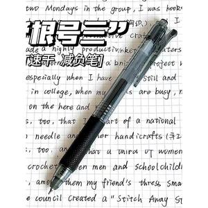 根号三减负笔日系中性笔高颜值ins速干按动笔0.5mm黑色刷题专用笔