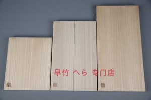 日本制 喜鮒  超大42列漂盒 30 40 50 三款（国内现货 赠送礼品）