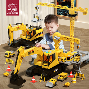 儿童挖掘机玩具车工程套装男孩2一3到6岁合金大型吊车4推土5汽车7